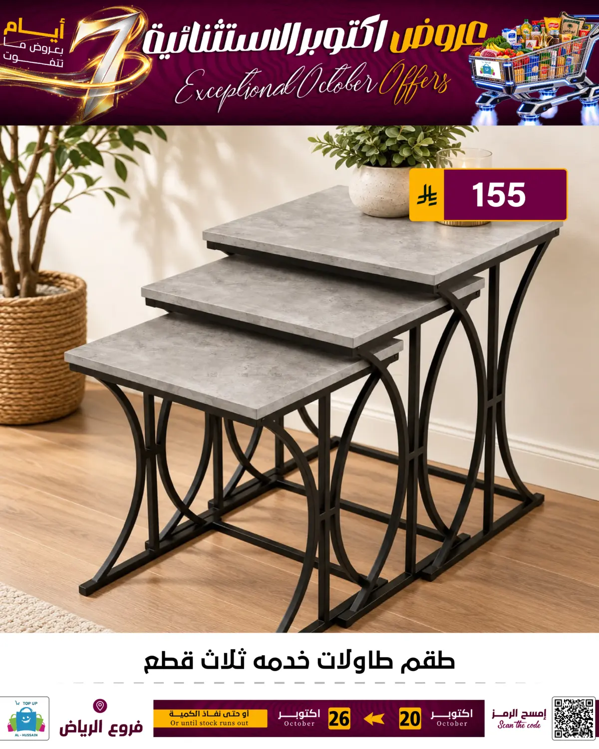 Page 297