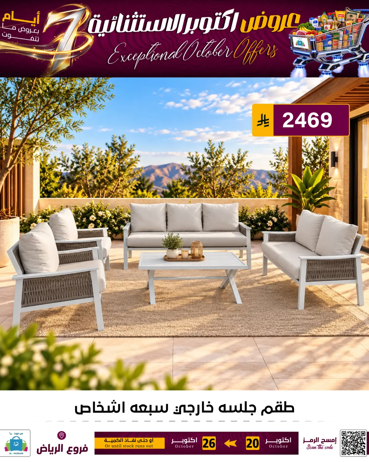 Page 245