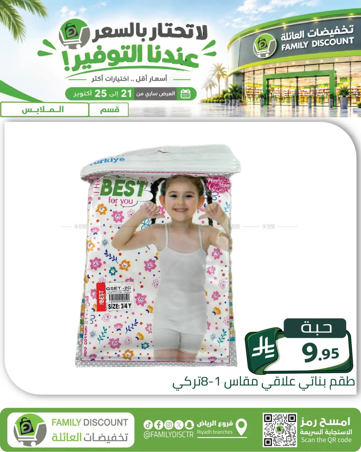 Page 262
