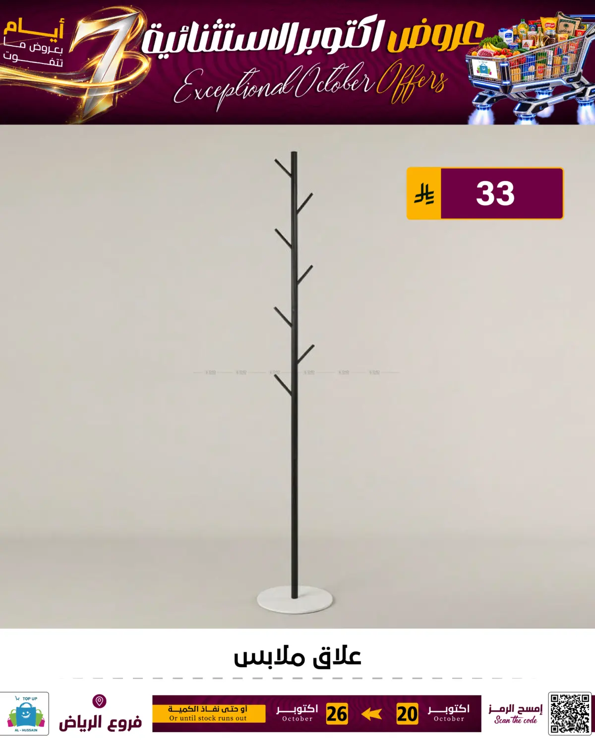Page 290
