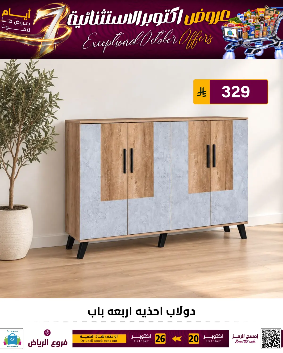 Page 274