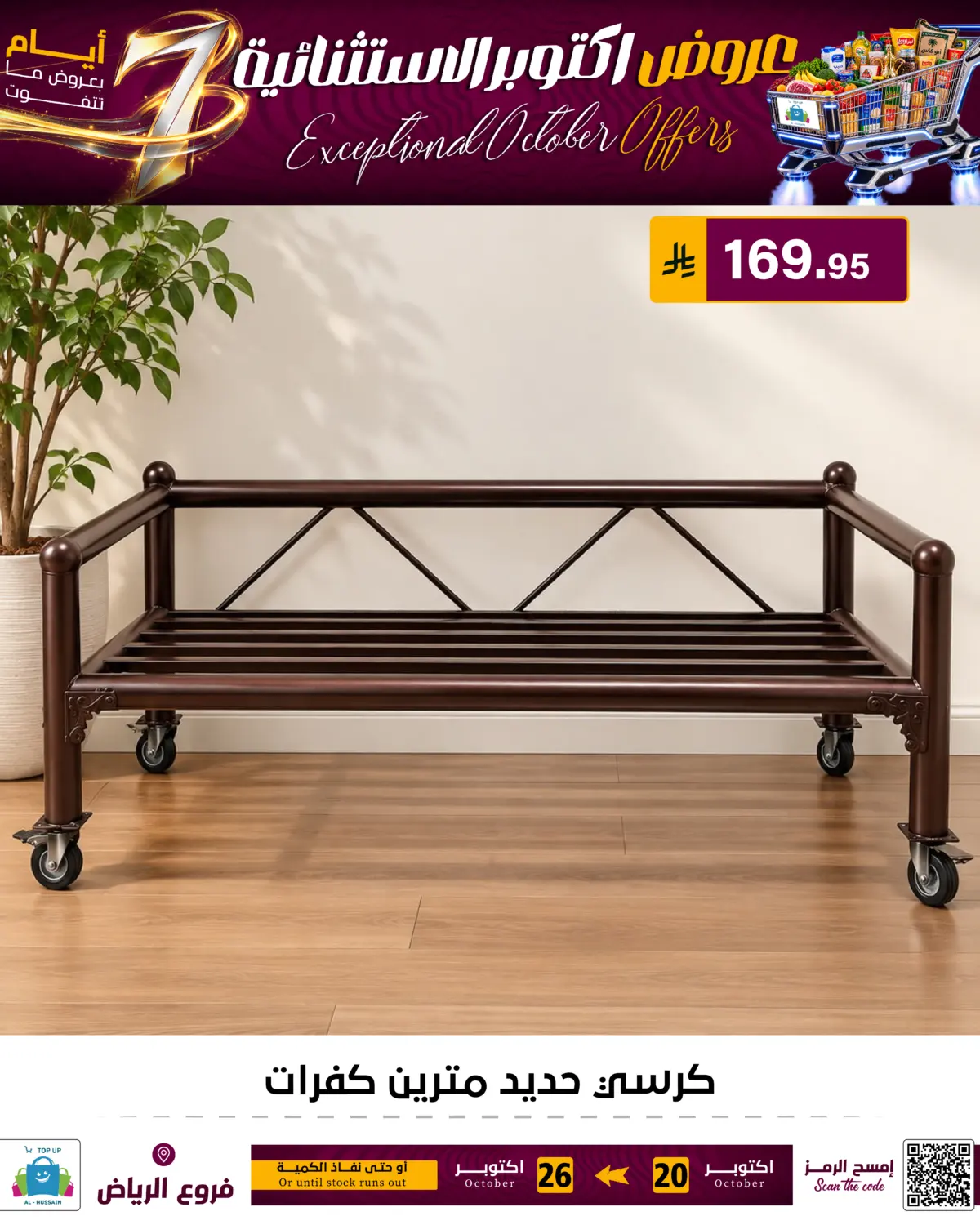 Page 192