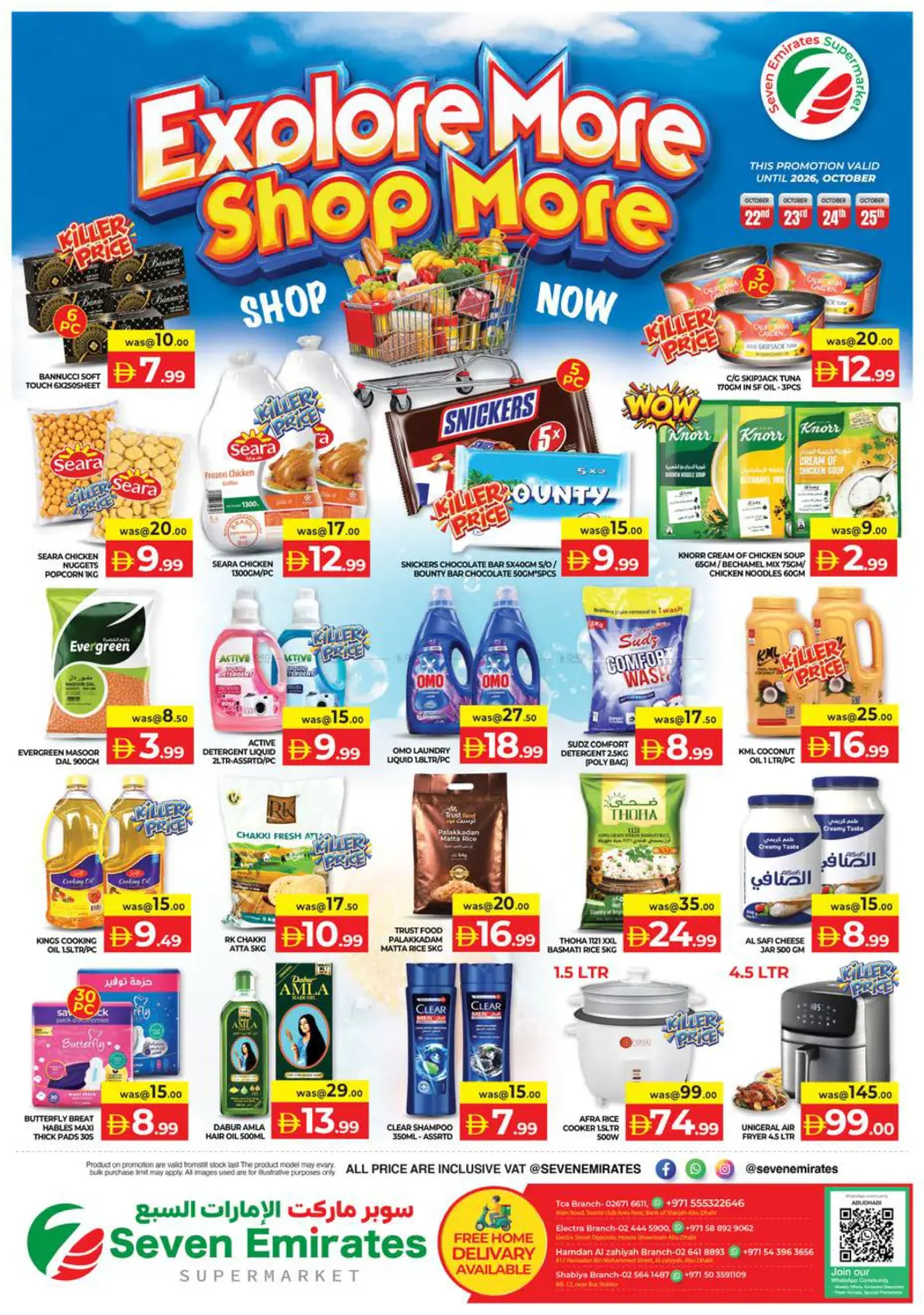Explore More Shop More in Abu Dhabi