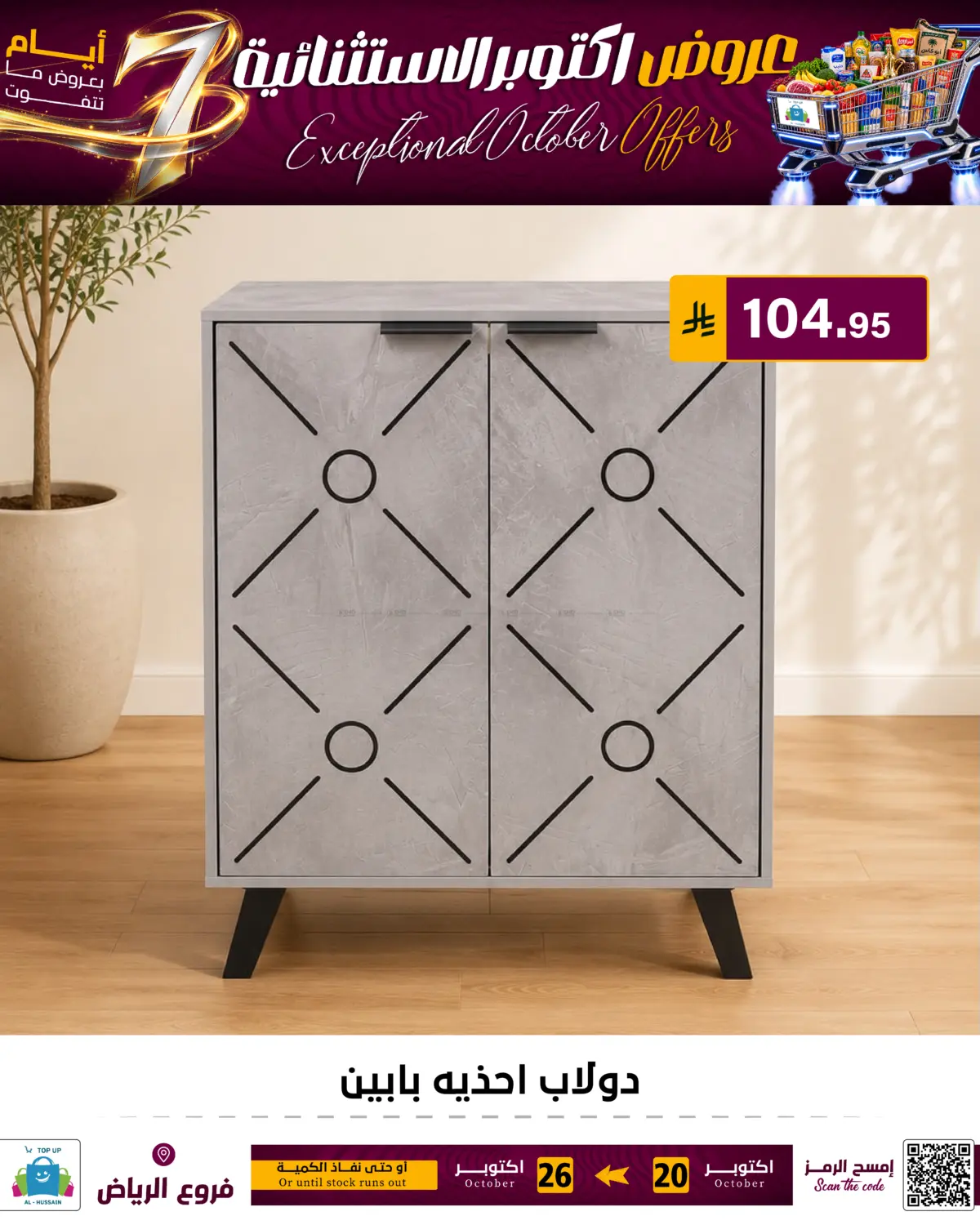 Page 250