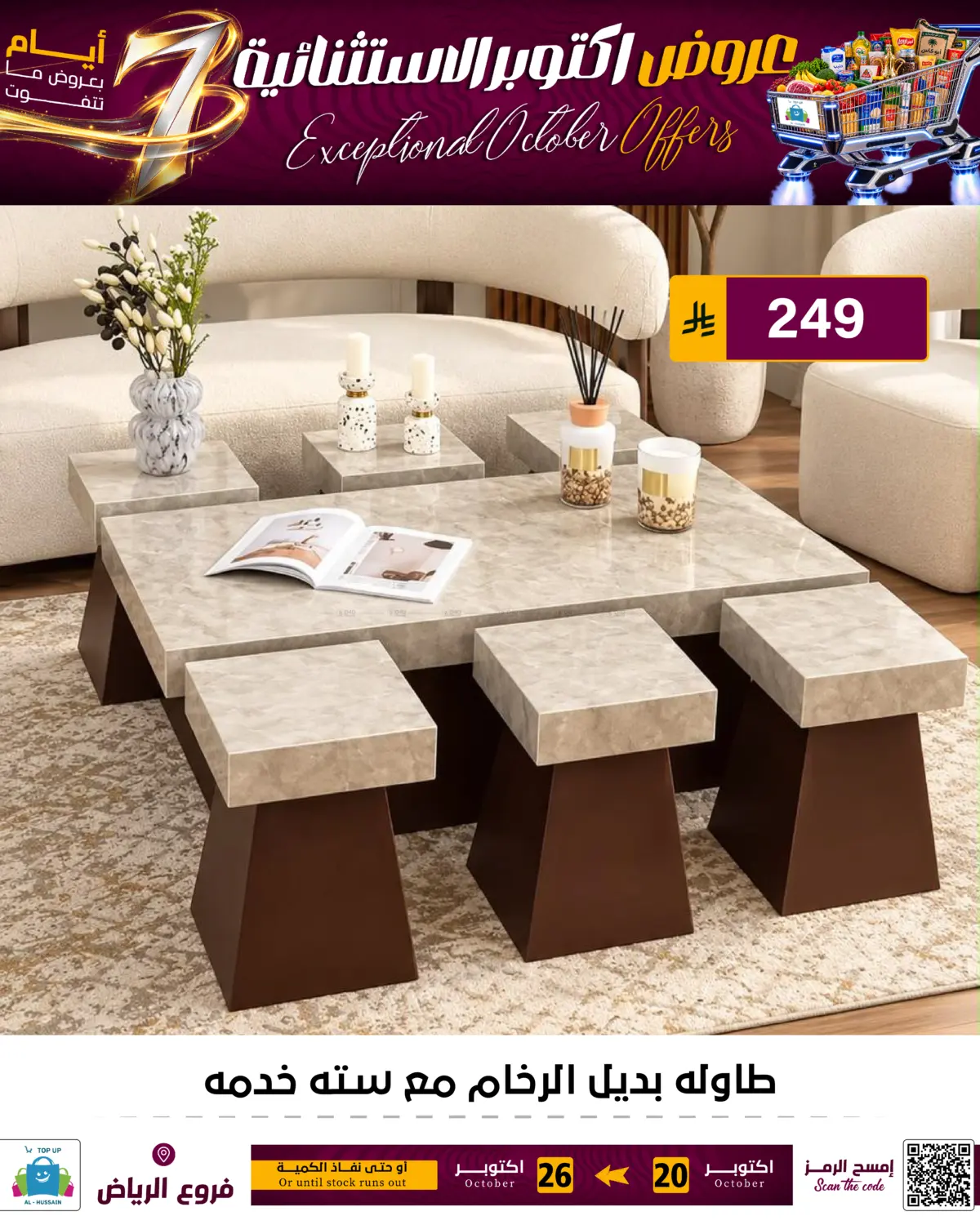 Page 265