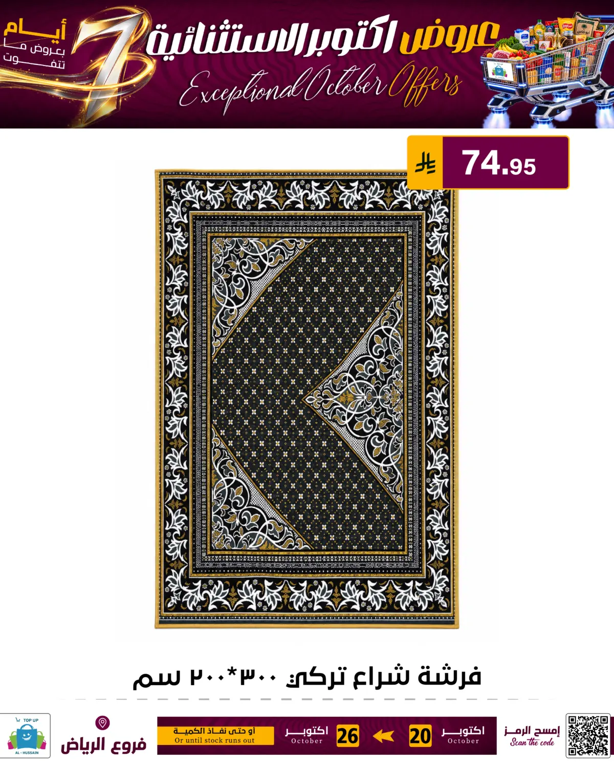 Page 203