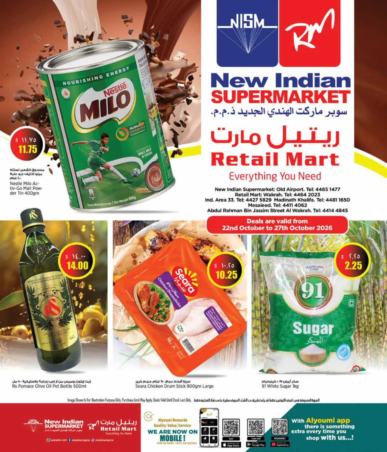 Weekend Deals in Doha