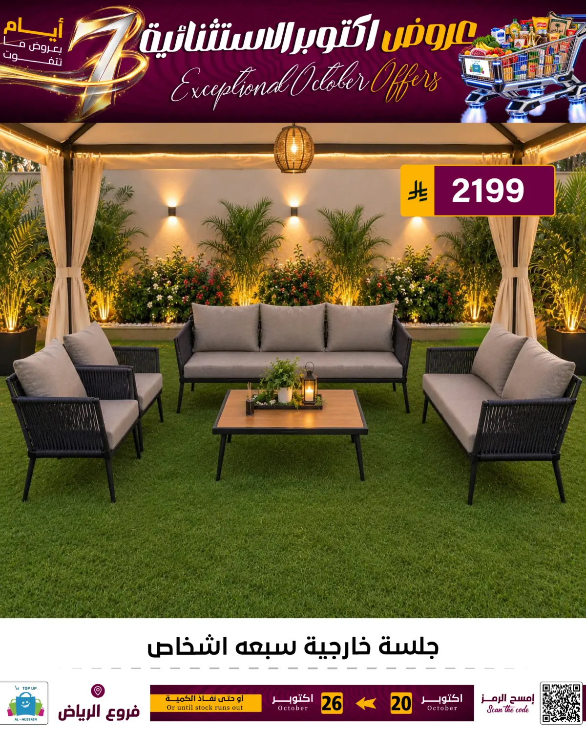 Page 316