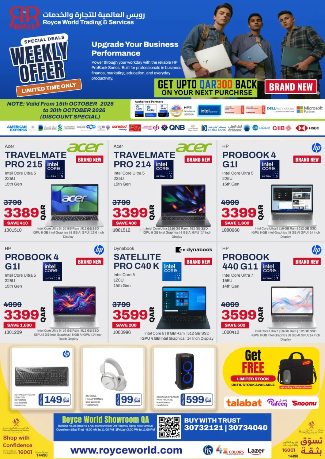 Weekly Offer