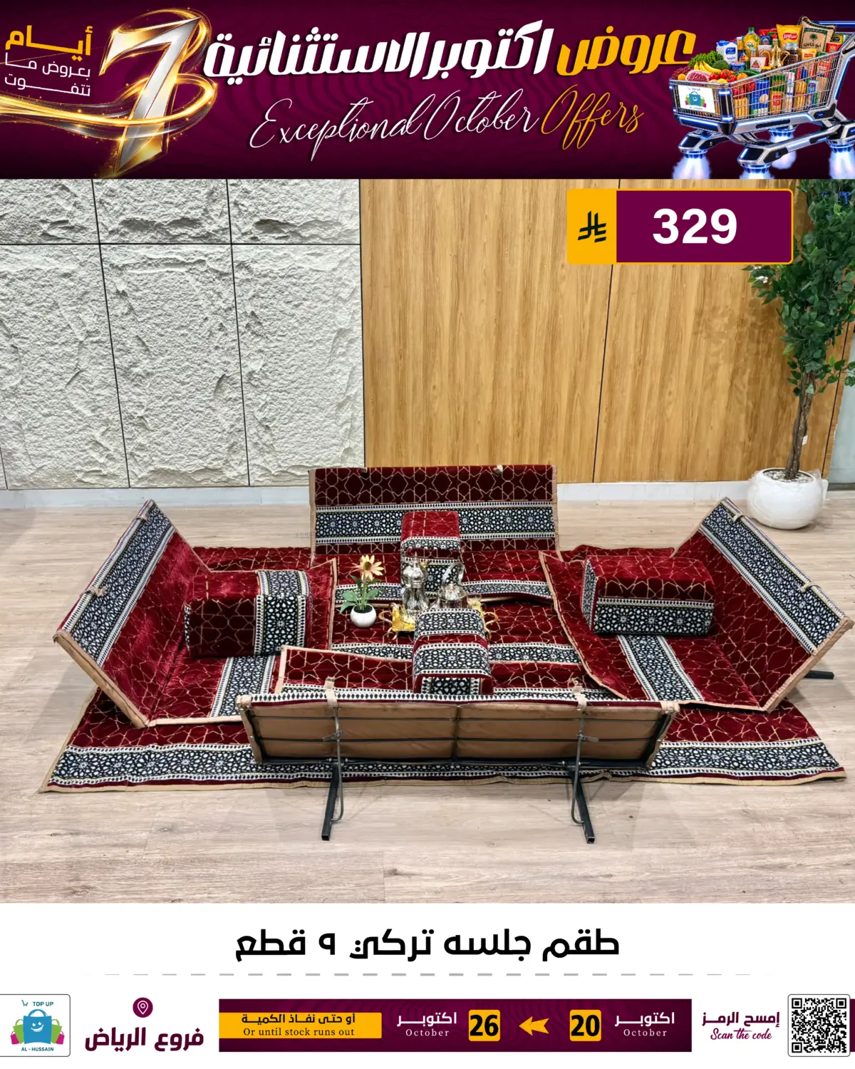 Page 182
