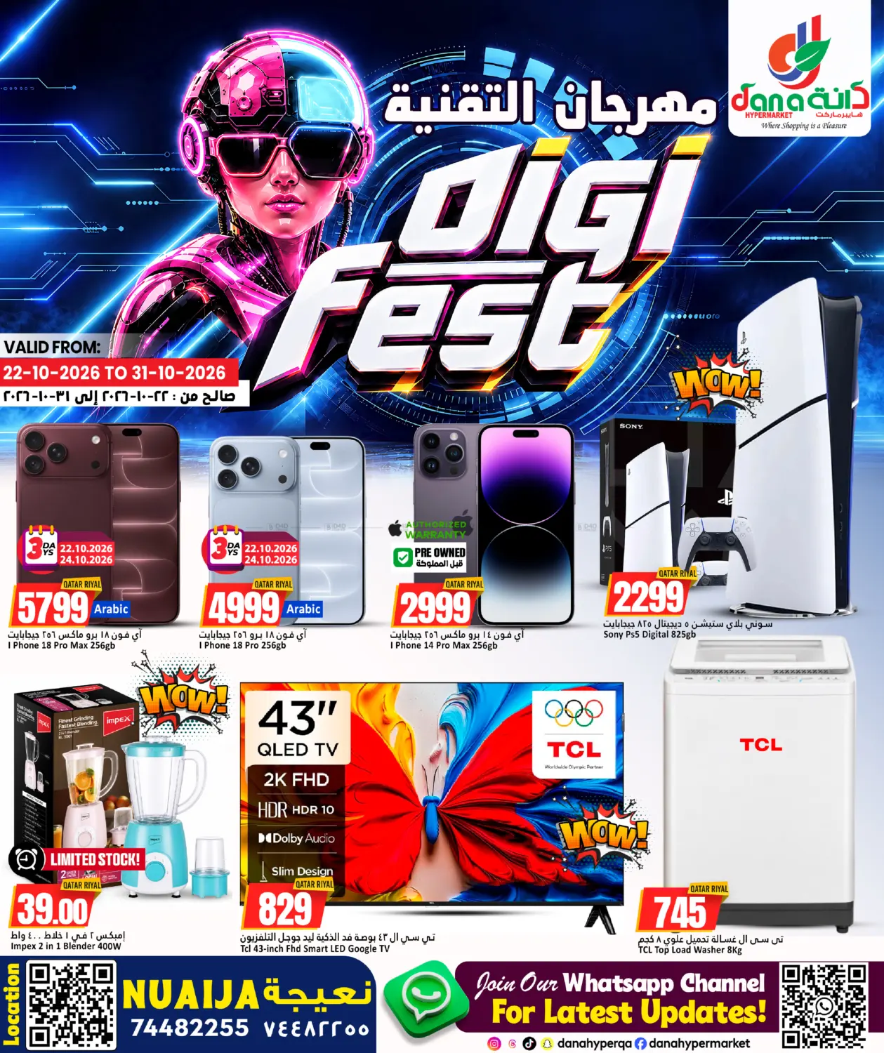 Digi Fest in Doha