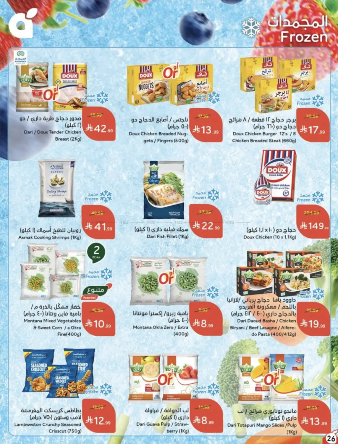 Page 26