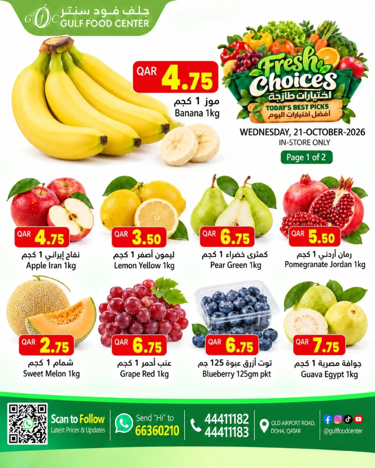 Fresh Choices in Doha