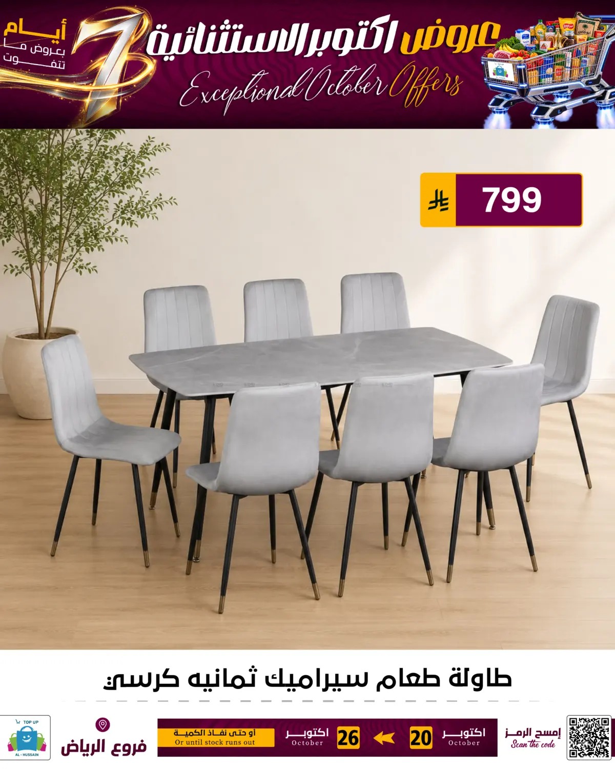 Page 252