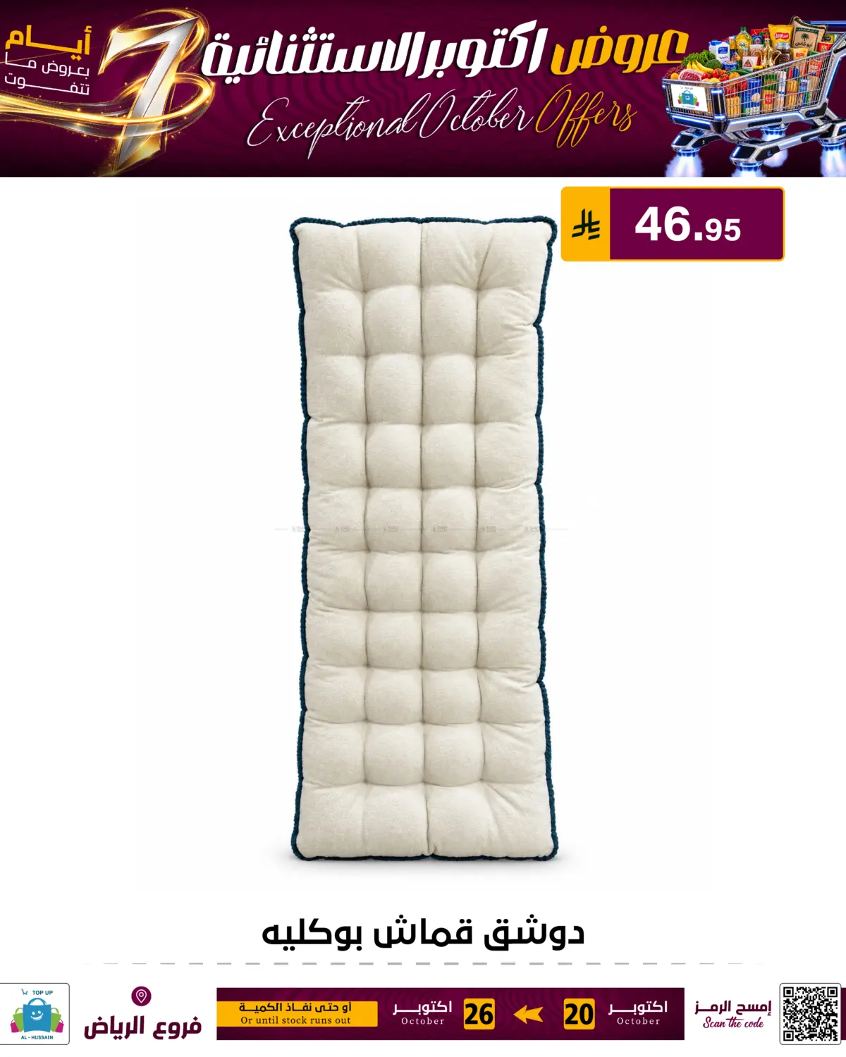 Page 190