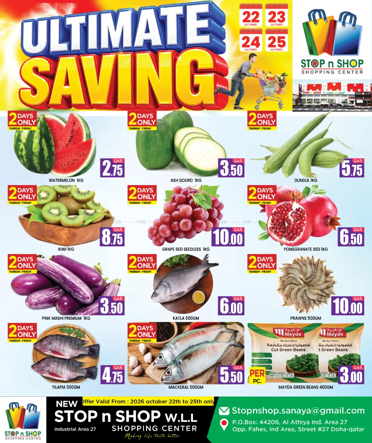 Ultimate Savings in Doha