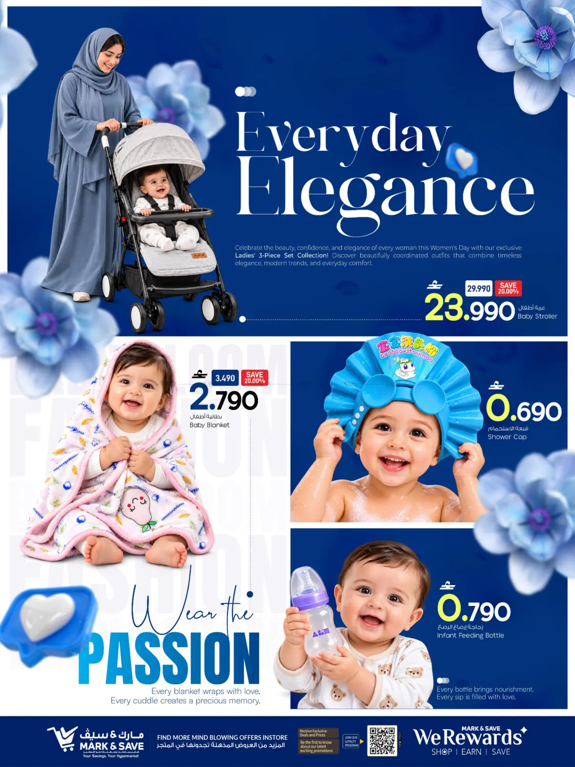 Baby Bloom in Sohar