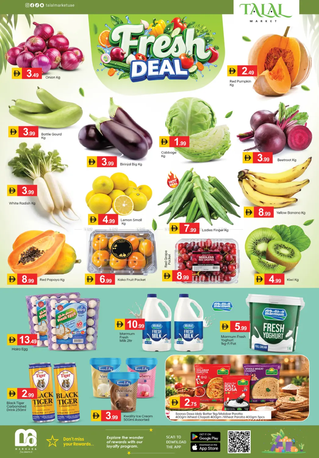الفجيرة بلازا in ٱلْفُجَيْرَة‎