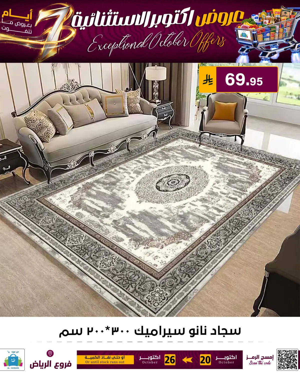 Page 185