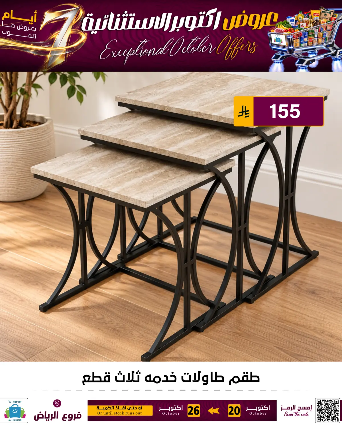 Page 288