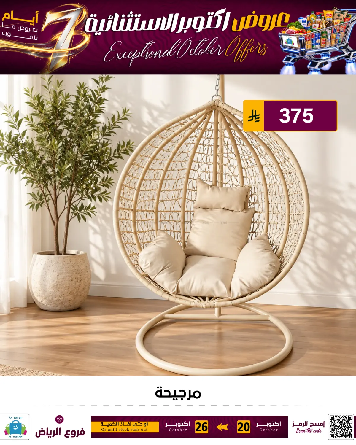 Page 254