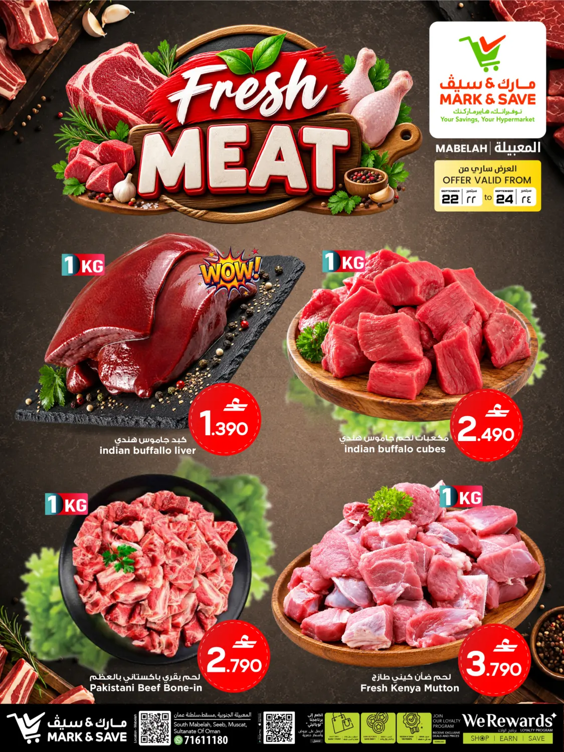 Fresh Meat in Muscat