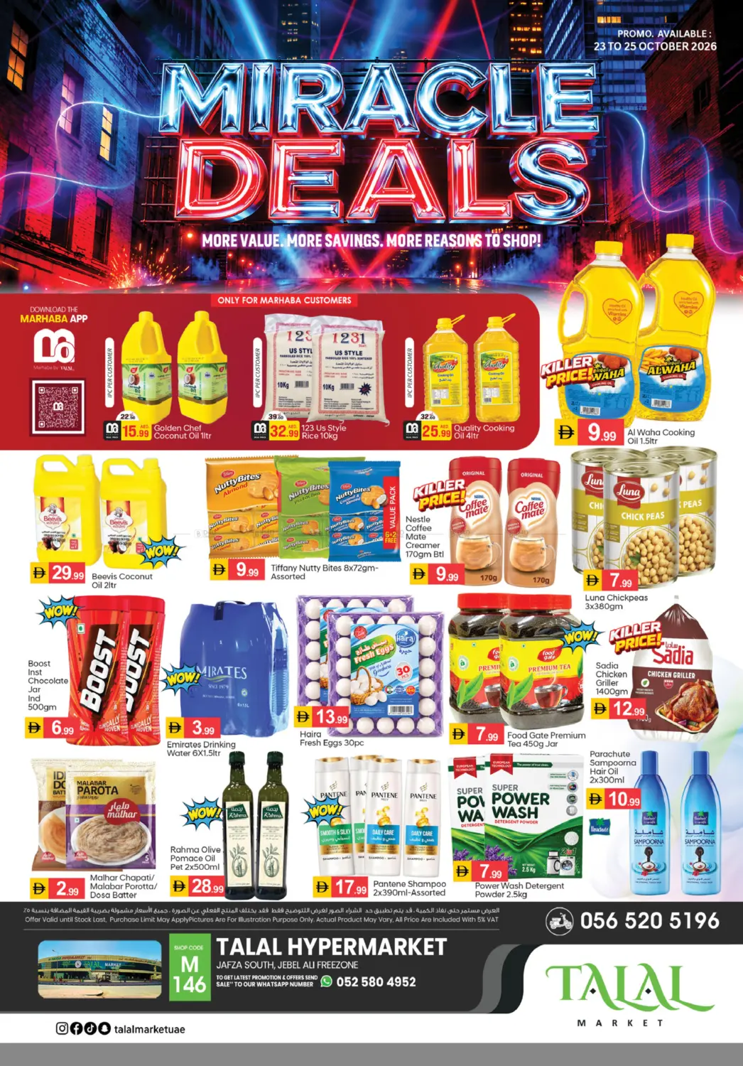 Jafza South, Jebel Ali Freezone-Dubai in دبي