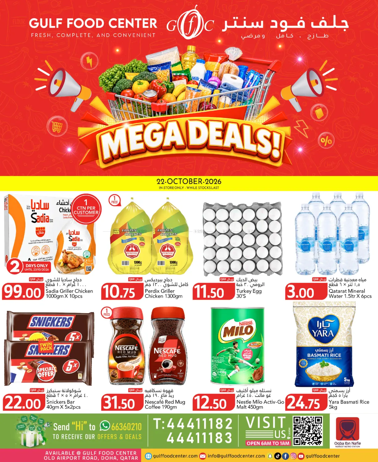 Mega Deals in Doha