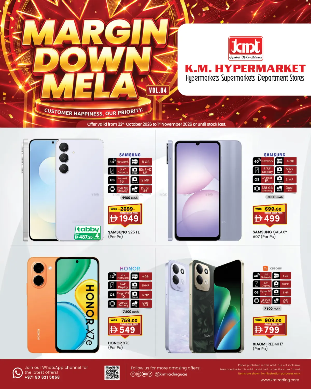 Margin Down Mela in Abu Dhabi