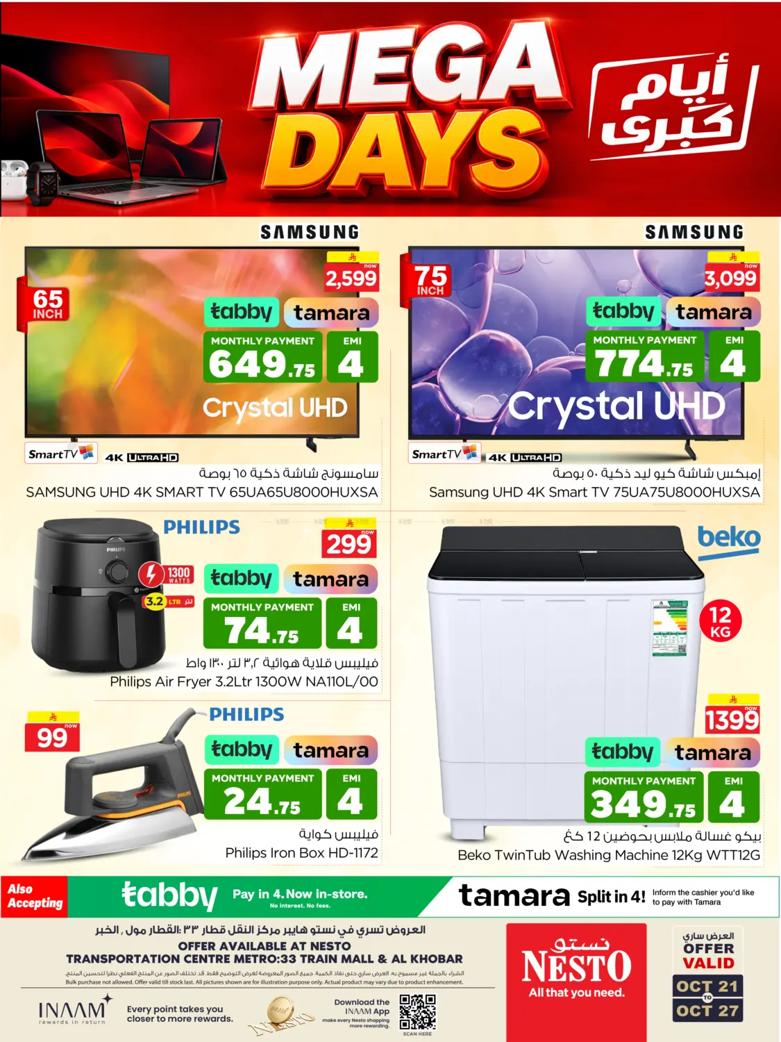Mega Days in Al Khobar