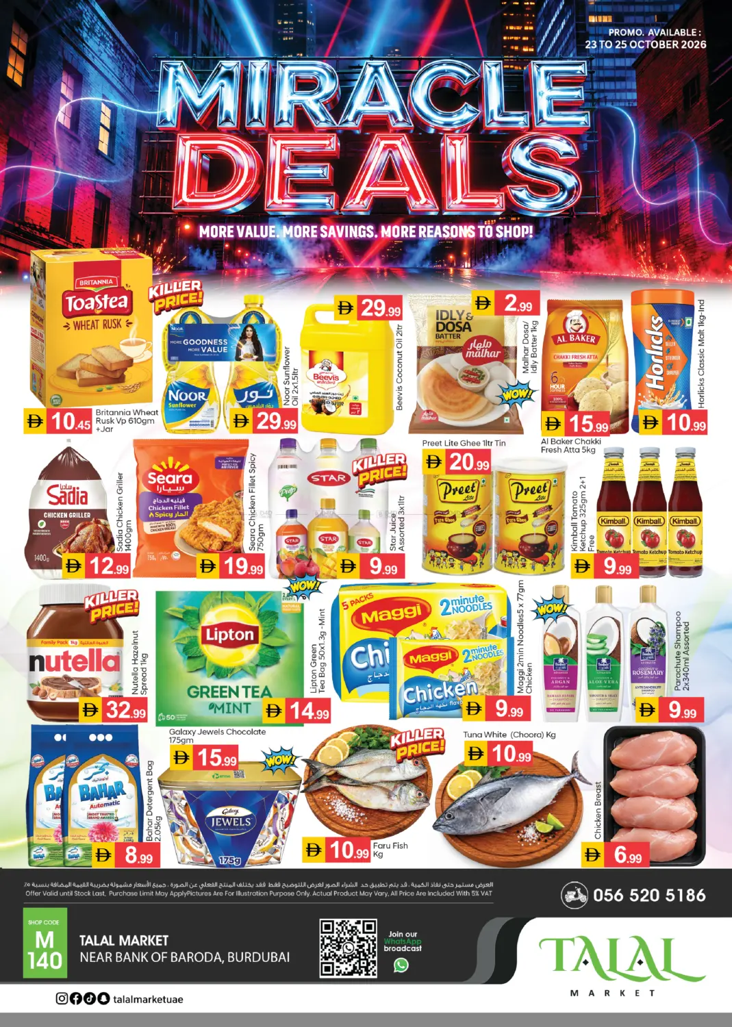 Noor Talal Supermarket-Burdubai in دبي