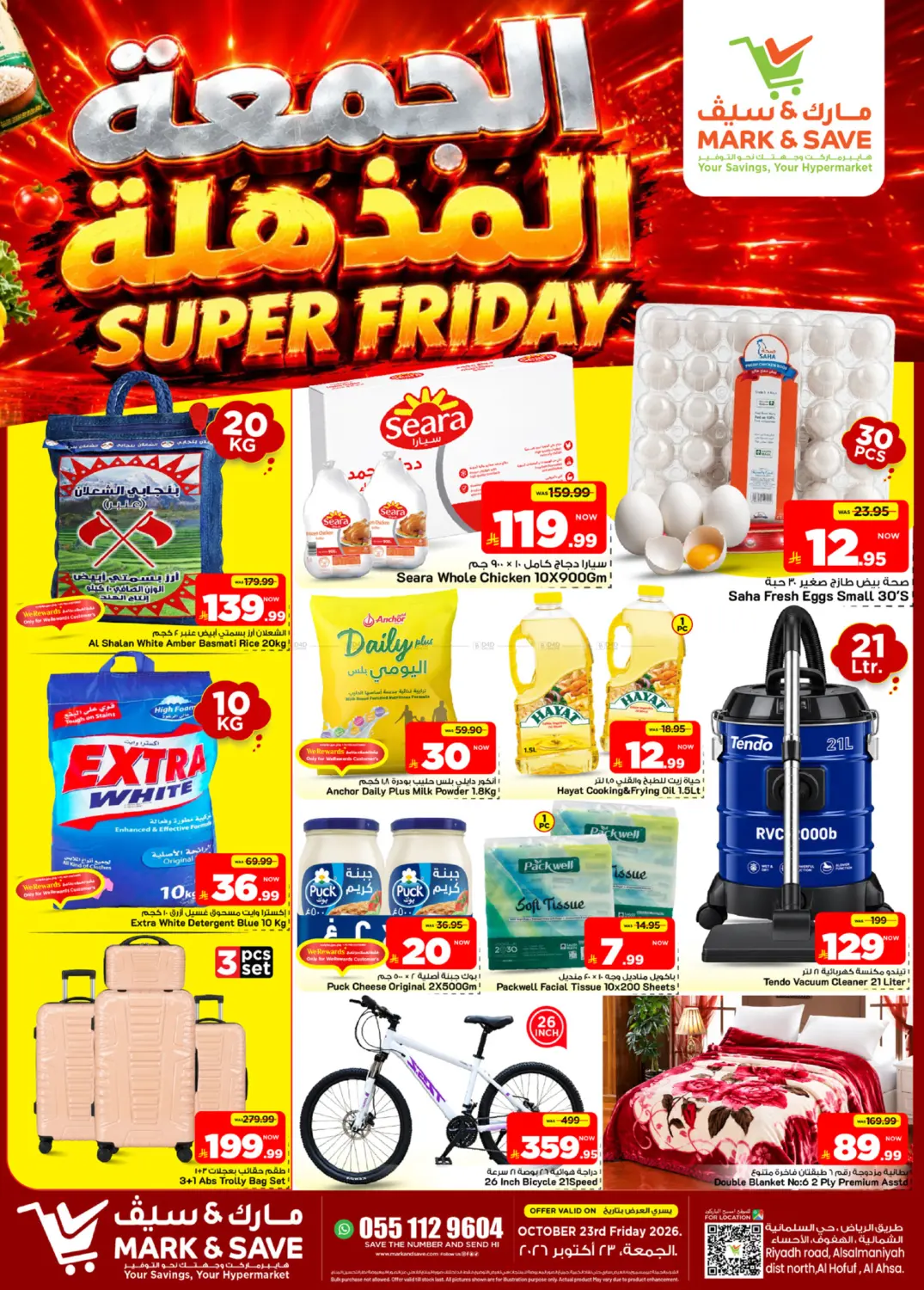 Super Friday in Al Hasa