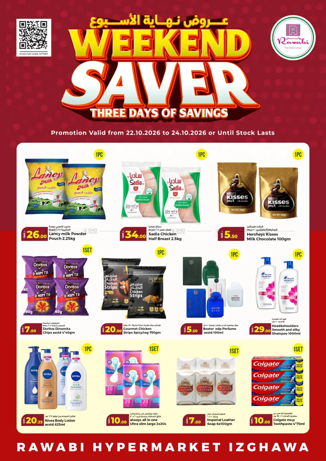 Weekend Saver in Doha