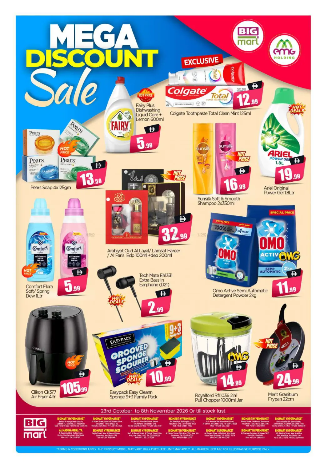 Mega Discount Sale in Abu Dhabi