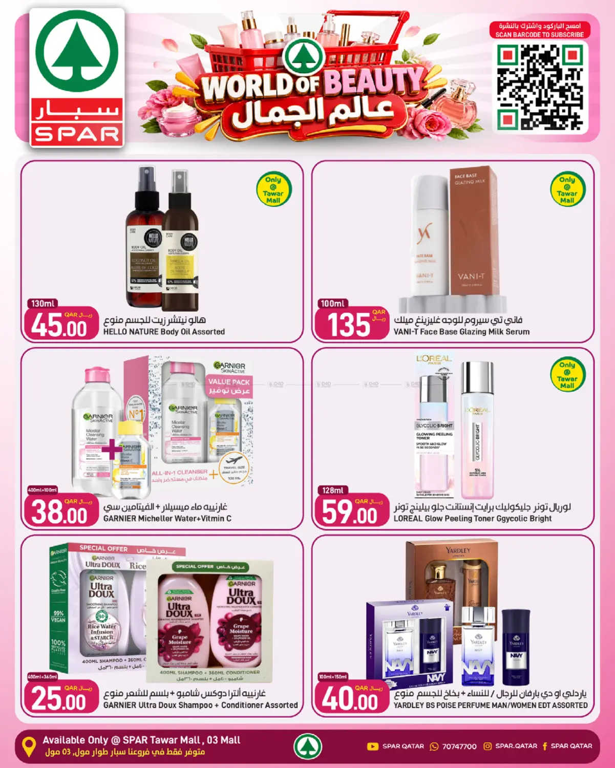 World Of Beauty in Doha
