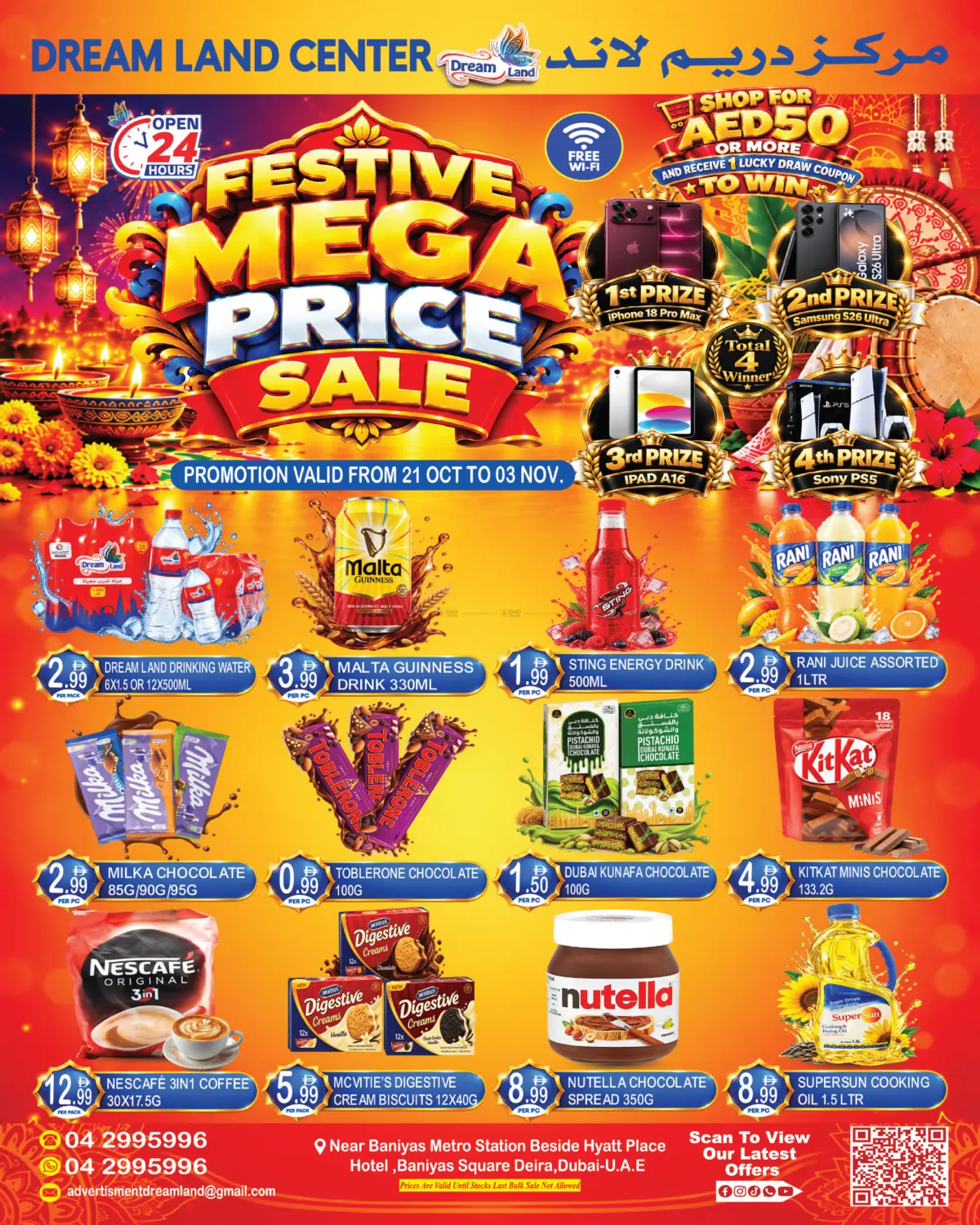 Festive Mega Price in Dubai