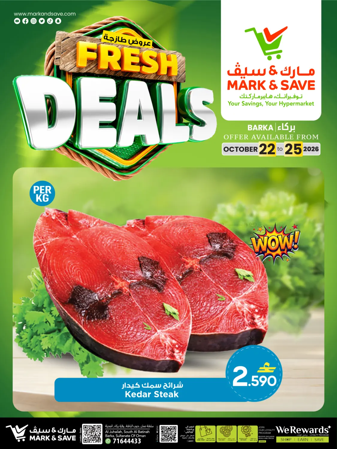 Fresh Deals in Muscat