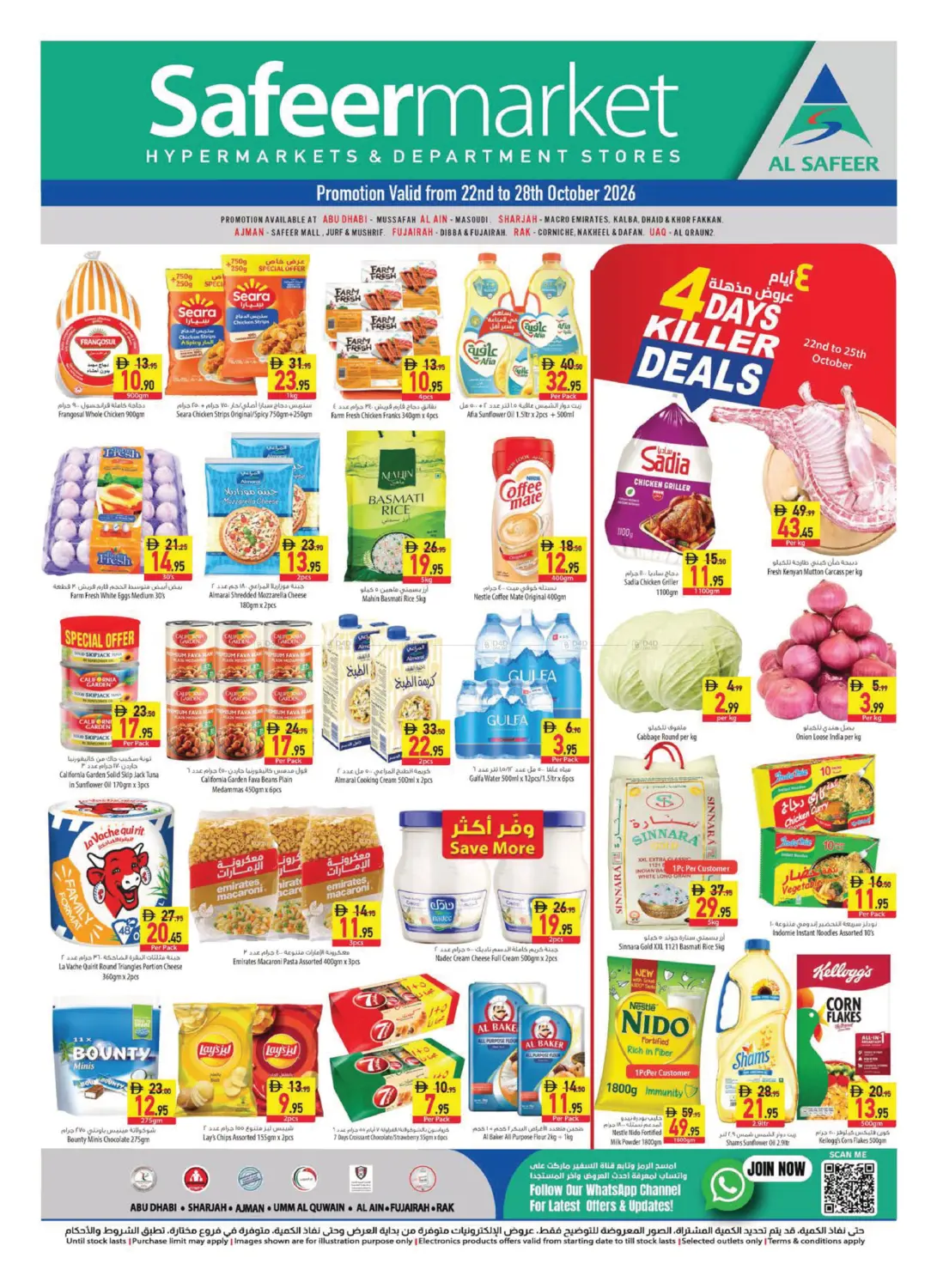 Special Offer in Dubai