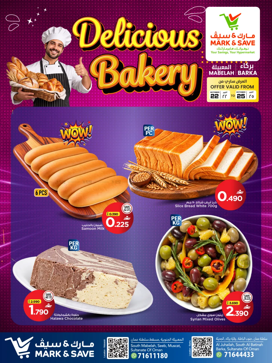 DELICIOUS Bakery in Muscat