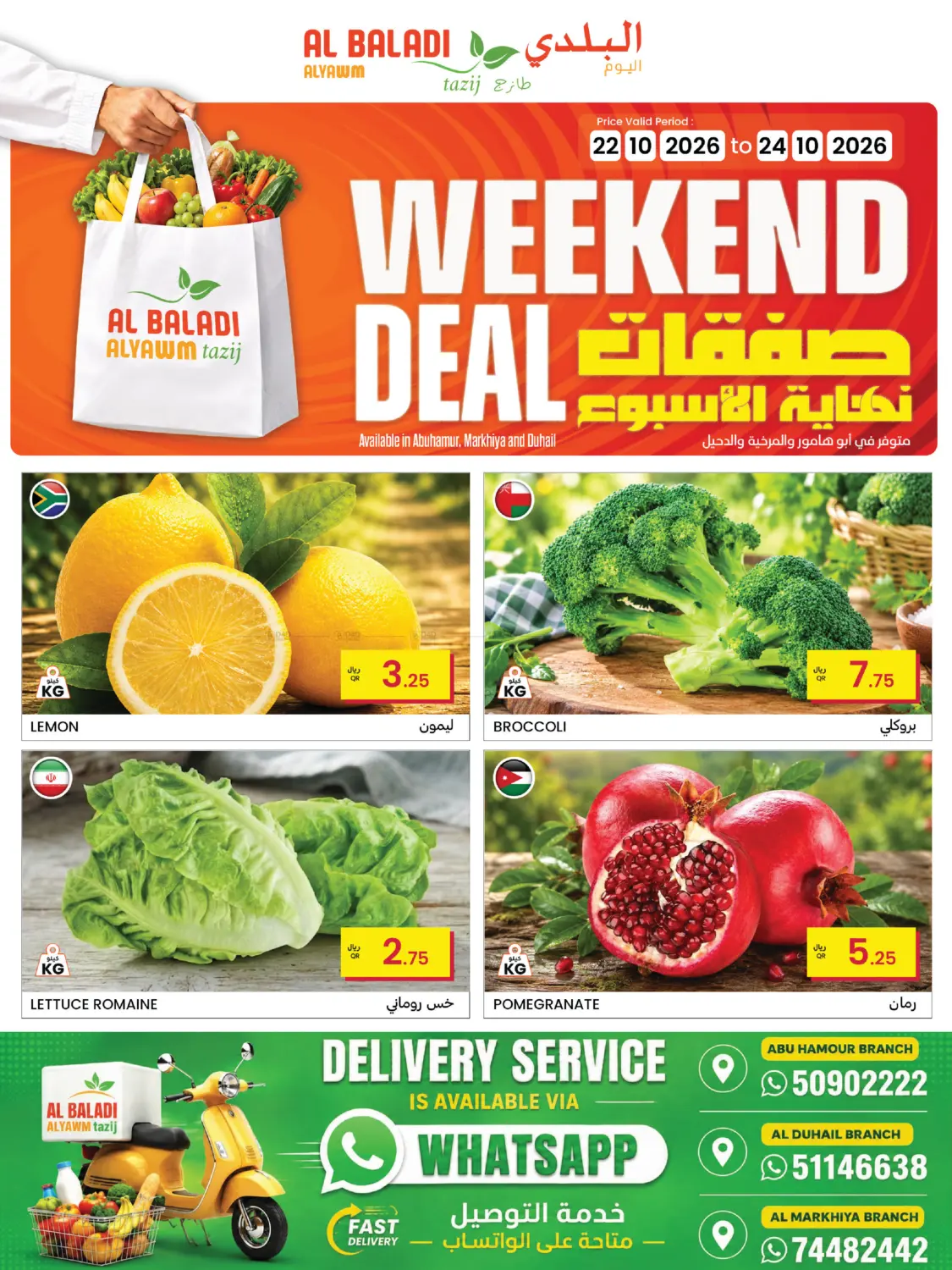 Weekend Deal in Doha
