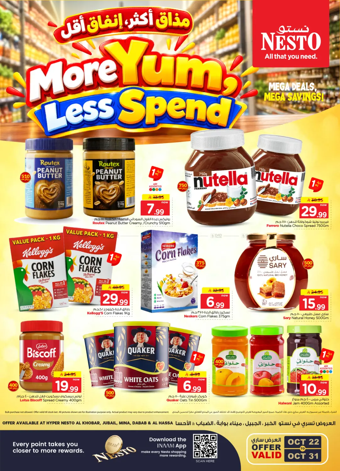 More Yum,Less Spend in Al Khobar