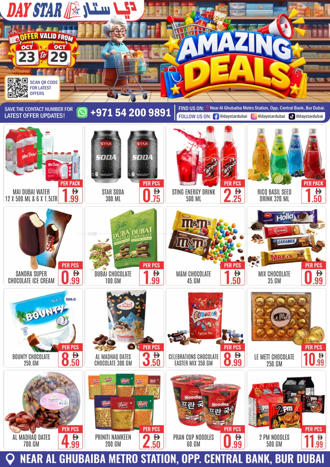 Amazing Deals in Dubai