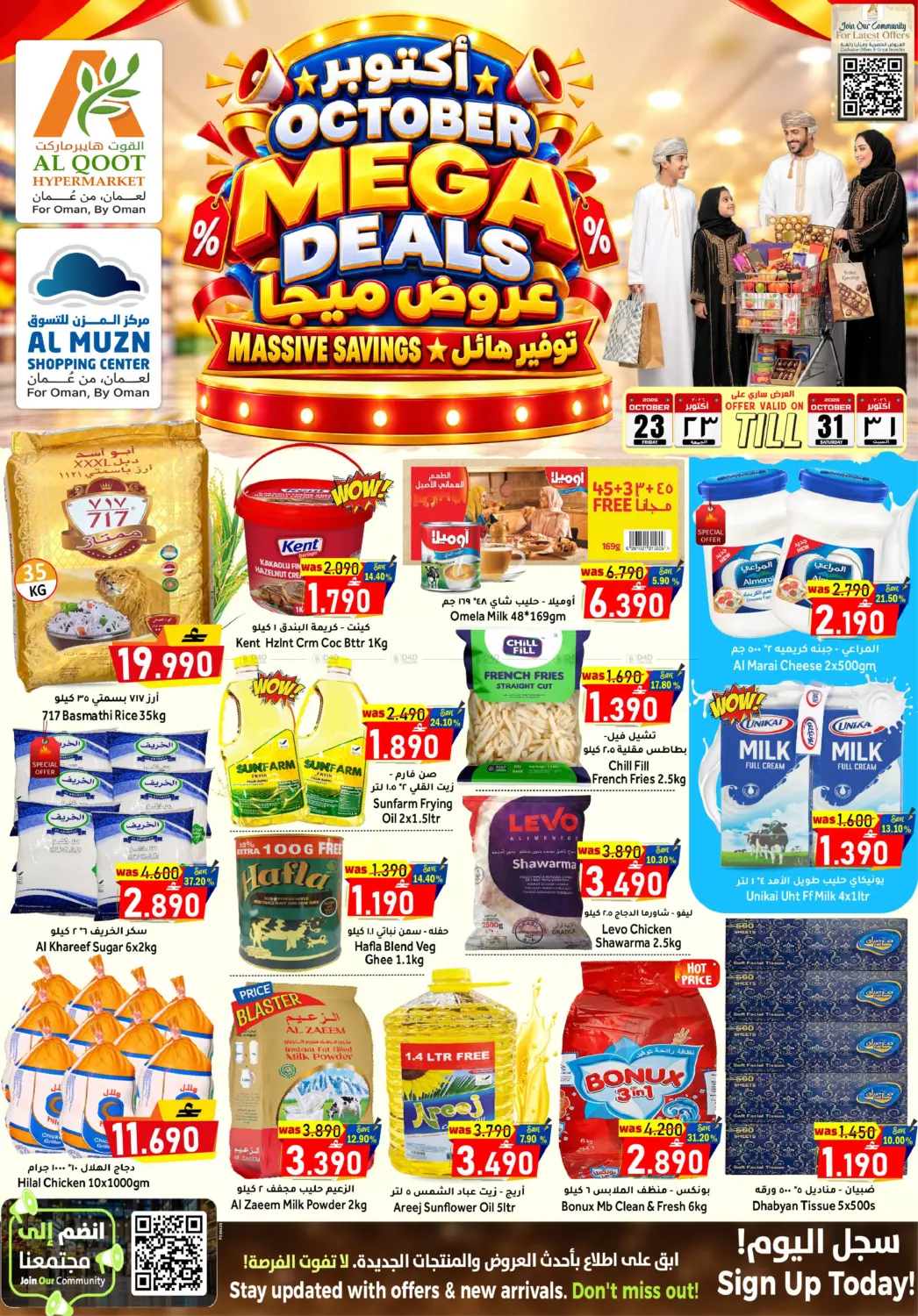 Mega Deals in Muscat