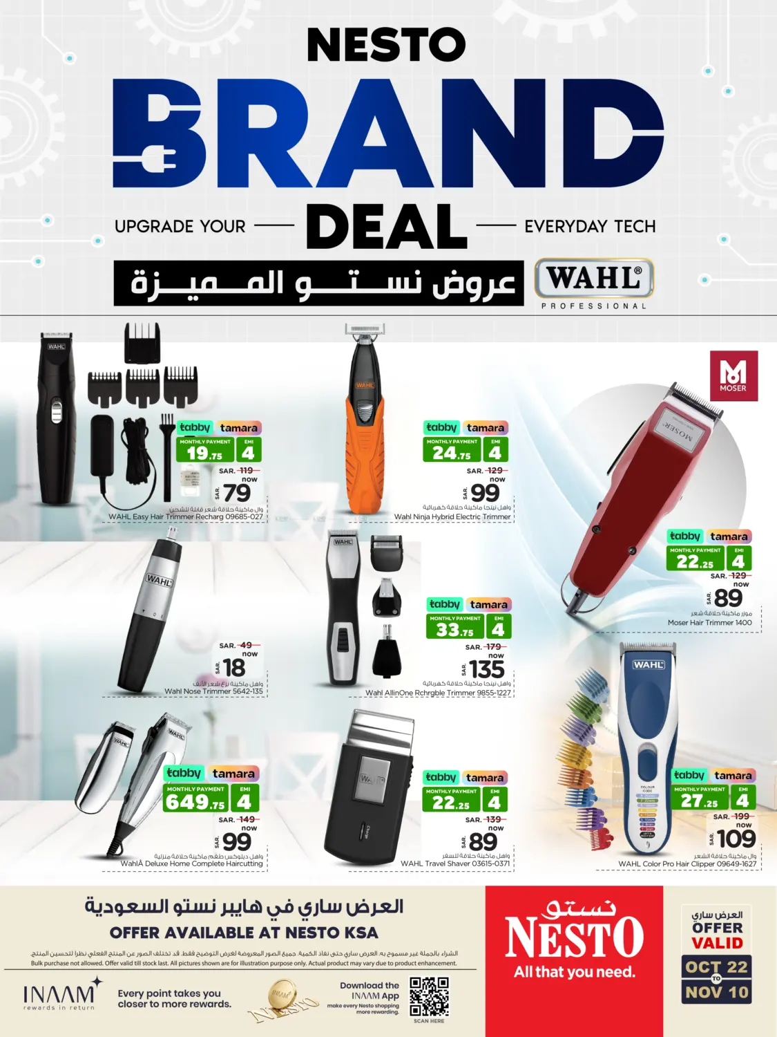 Nesto Brand Deal in Al-Kharj