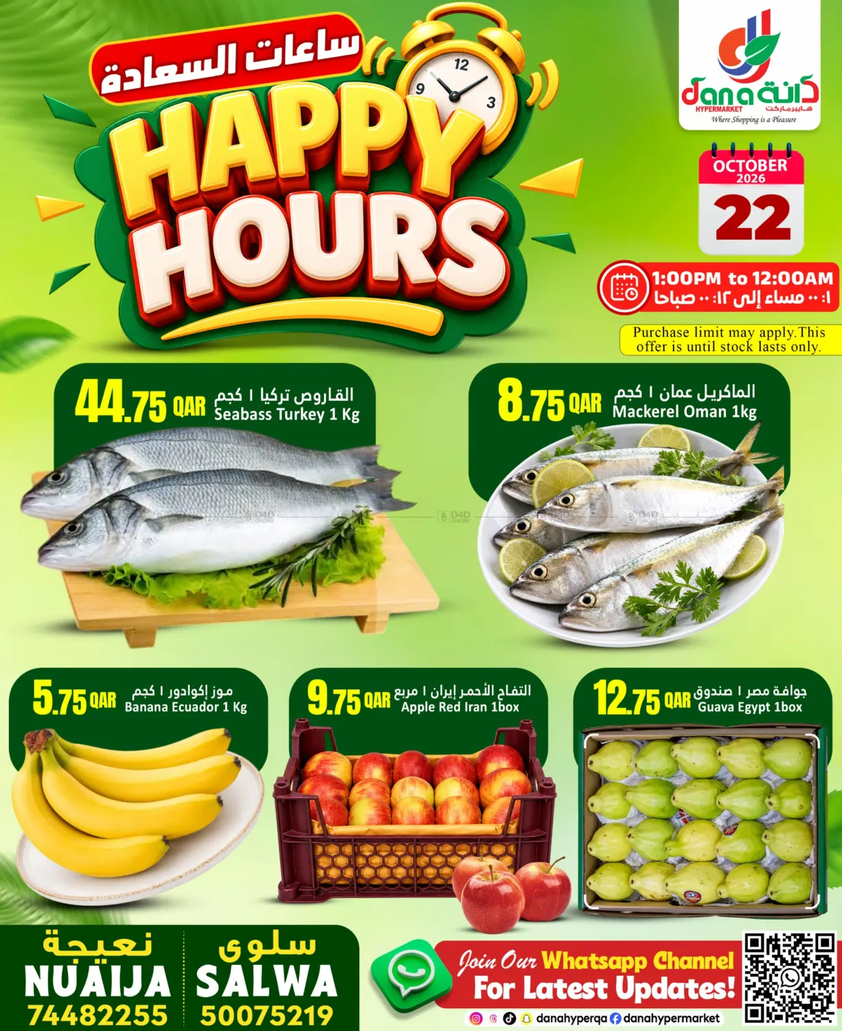 Happy Hours in Doha