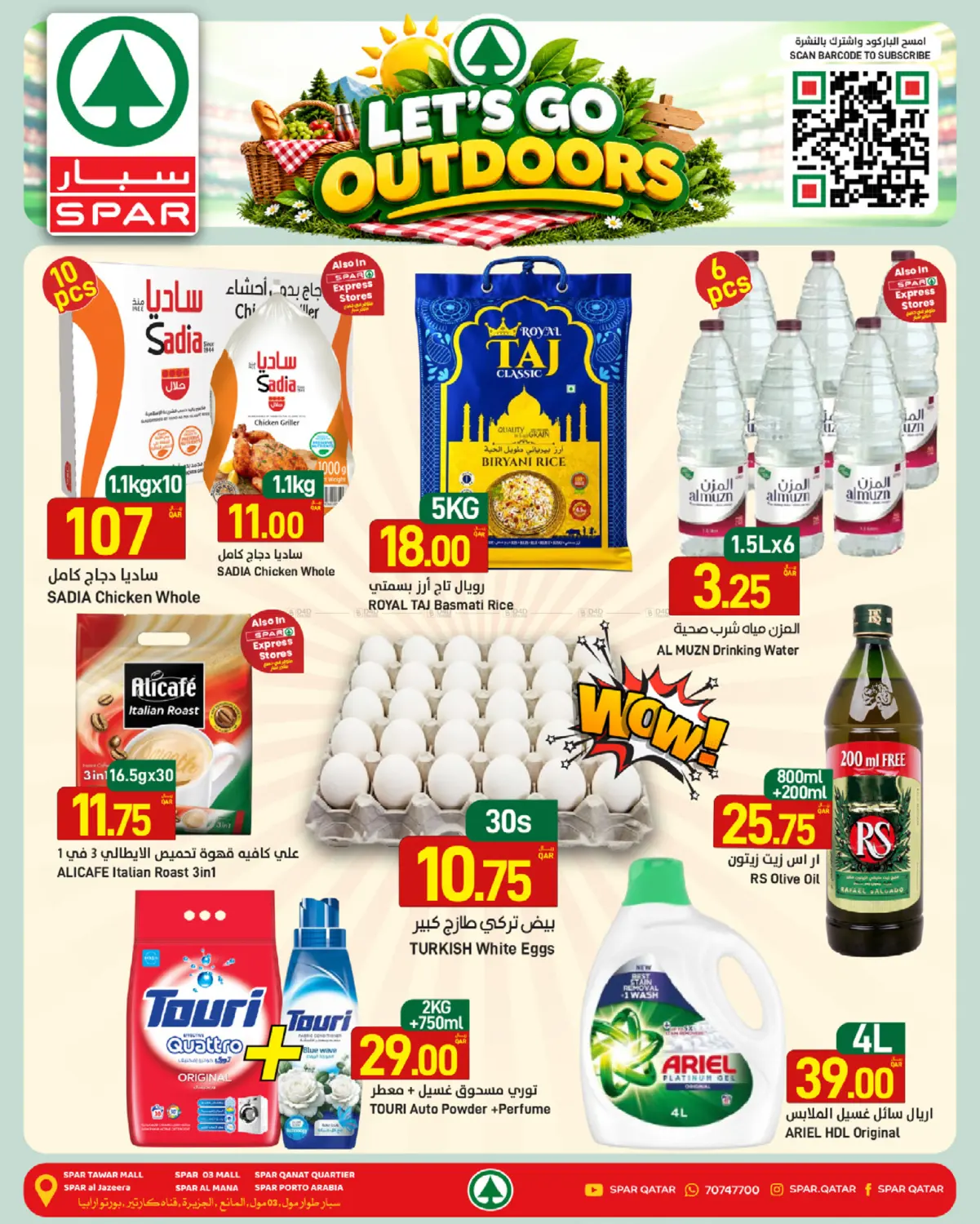 Let's Go Outdoors in Doha