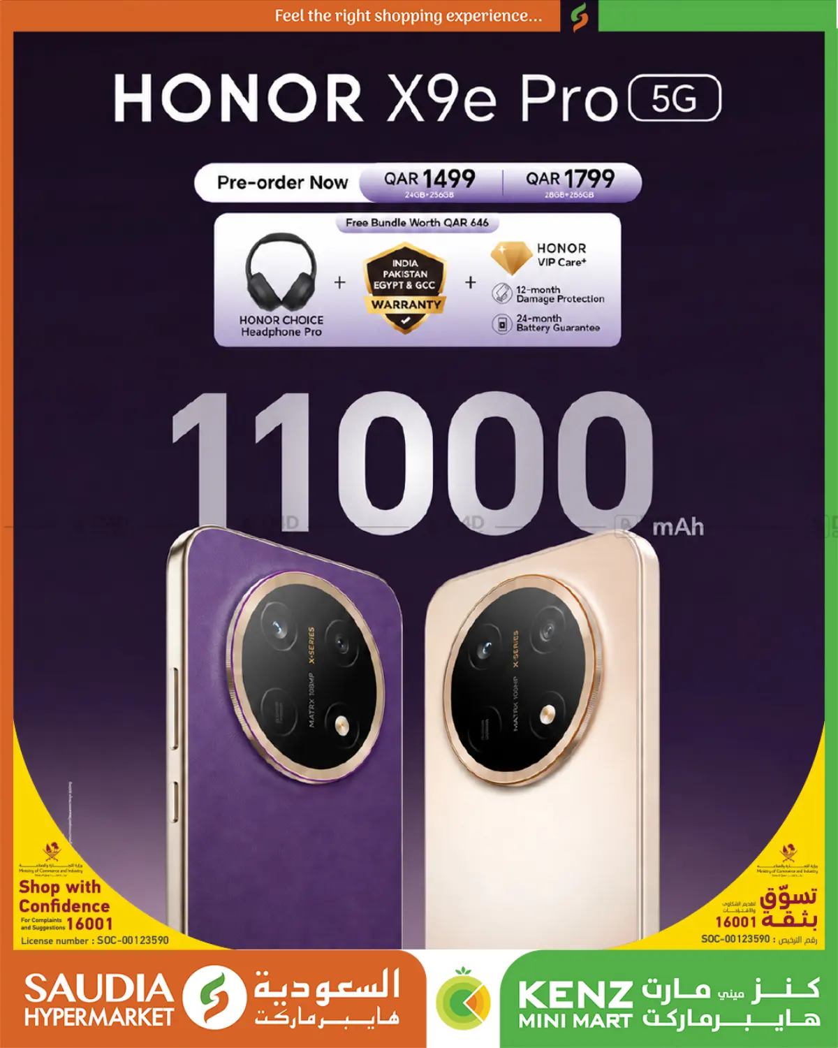 Honor X9e Pro 5G in Doha