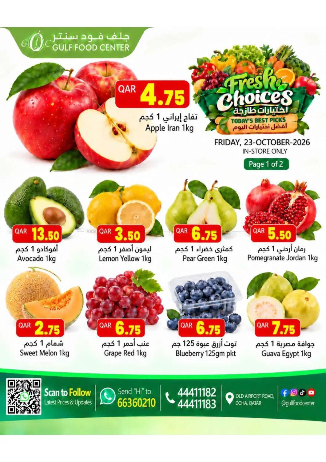 Fresh Choices in Al Wakra