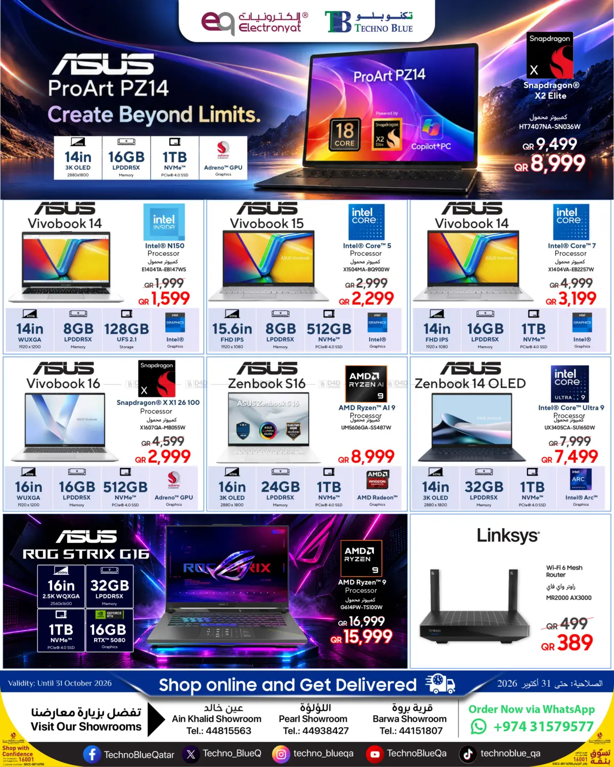 Big Tech.Big Performance.Big Savings! -ASUS Laptops in Doha