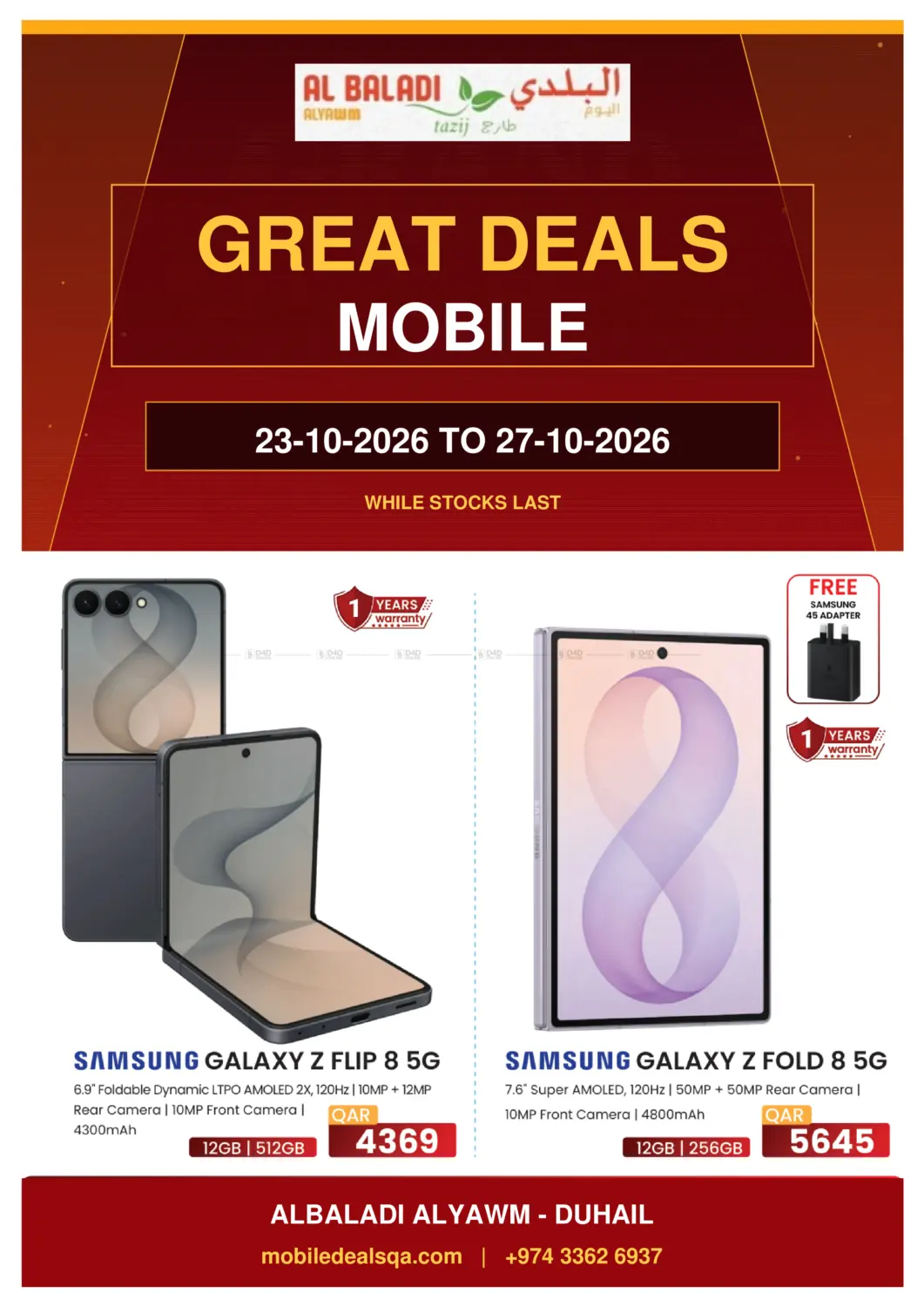 Great Deals Mobile in Al Shamal